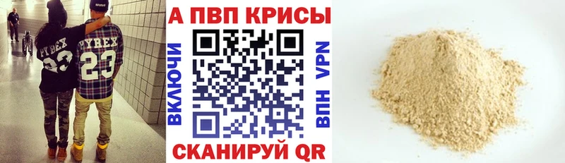 хочу наркоту  Верещагино  A-PVP СК 