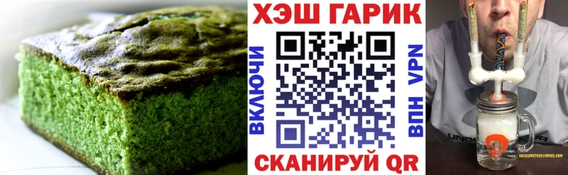 Еда ТГК марихуана  продажа наркотиков  Верещагино 