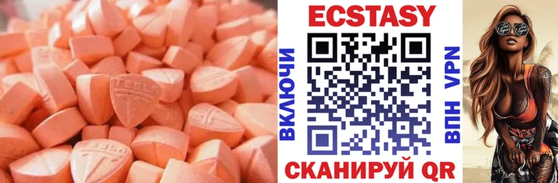 Экстази бентли  где продают   Верещагино 