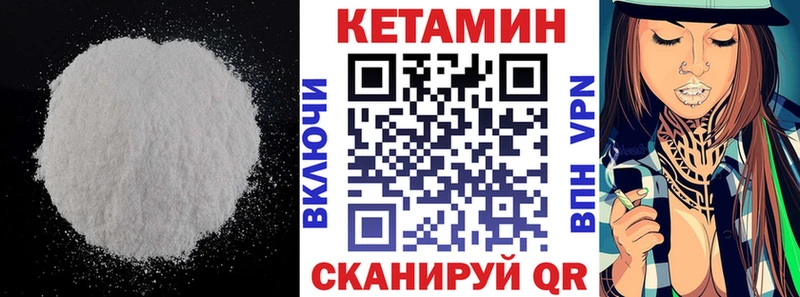 дарнет шоп  Верещагино  Кетамин ketamine 