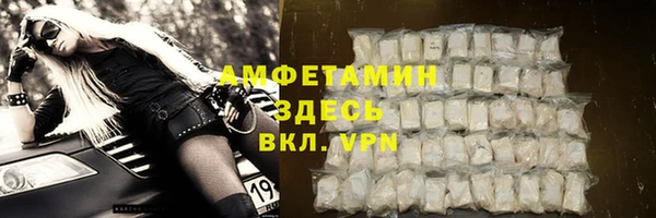 мескалин Верхний Тагил