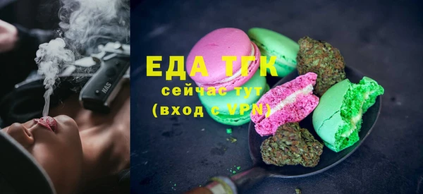 MDMA Premium VHQ Богородицк