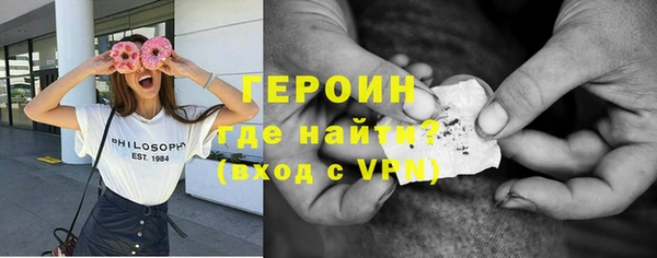 мескалин Верхний Тагил