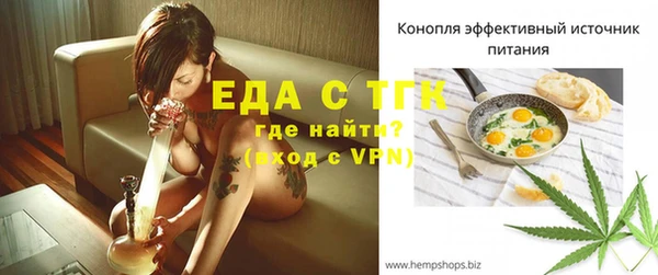 мескалин Верхний Тагил