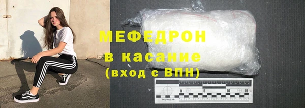 MDMA Premium VHQ Богородицк