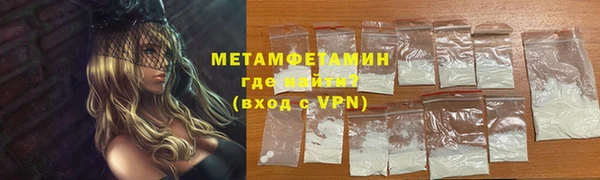 мескалин Верхний Тагил