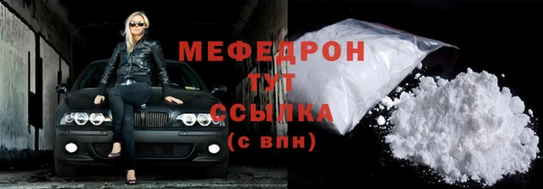первитин Вязники