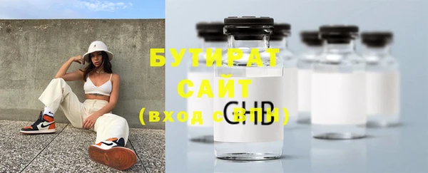мяу мяу кристалл Семёнов