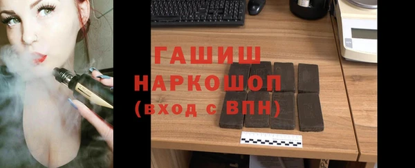 мескалин Верхний Тагил