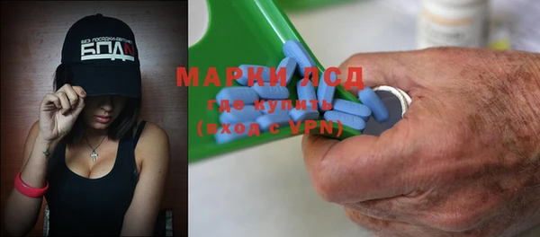 мяу мяу мука Богородск