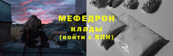 дживик Верхнеуральск