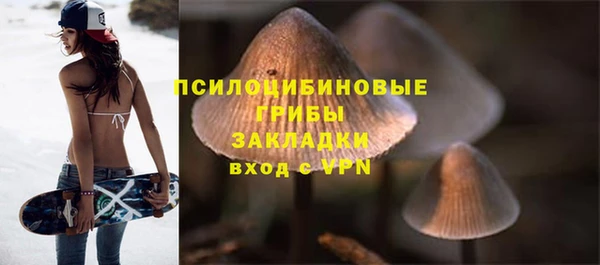 дживик Верхнеуральск