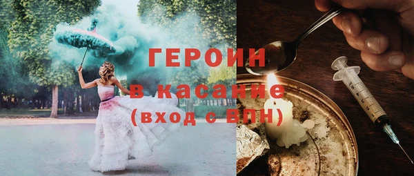 мяу мяу мука Богородск