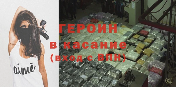 мескалин Верхний Тагил