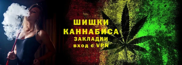 MDMA Premium VHQ Богородицк