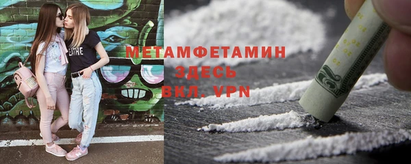 мескалин Верхний Тагил