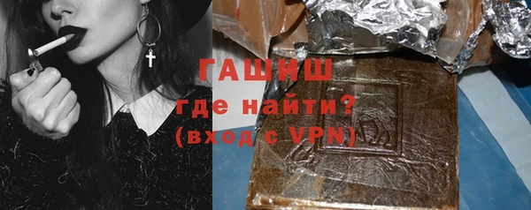 мескалин Верхний Тагил