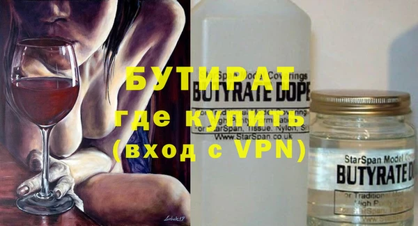 мдма Богданович