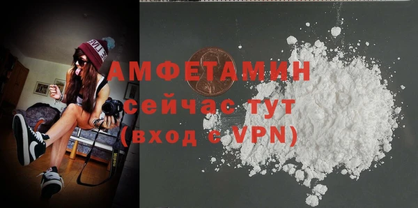 мескалин Верхний Тагил