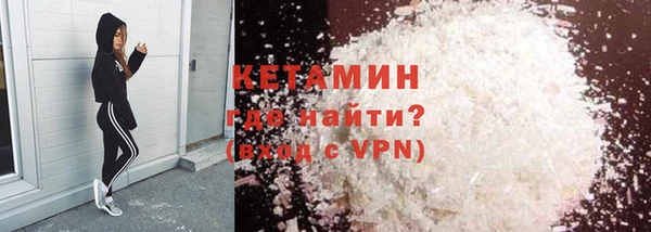 синтетический гашиш Вяземский