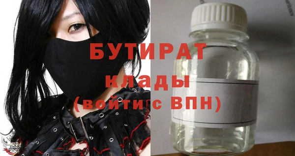 мяу мяу мука Богородск