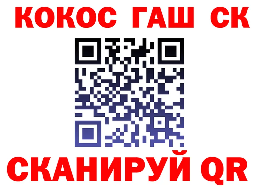 МЕФ мука вход площадка hydra Верещагино