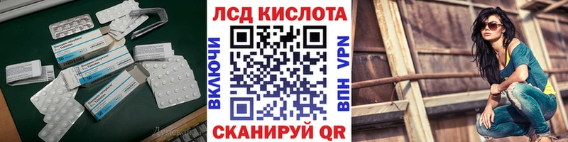 LSD-25 экстази кислота  Верещагино 