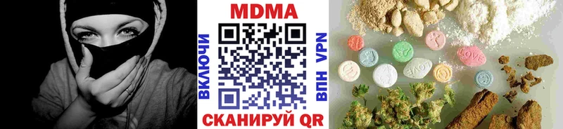 цены   Верещагино  MDMA VHQ 