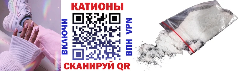 наркота  Верещагино  Меф мяу мяу 