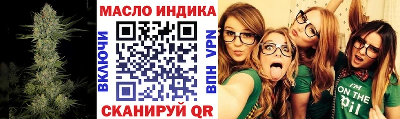 купить сайты ОМГ ОМГ вход ТГК Wax Верещагино